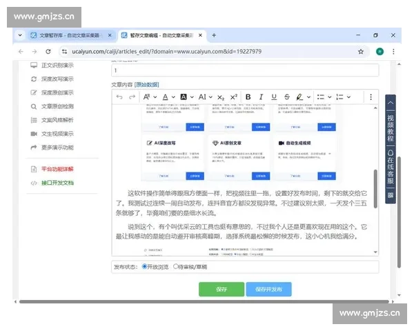 智能解说文案生成器：助力创意写作提升效率与质量